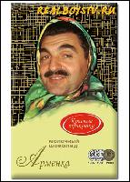 realboystv.ru_055 (405x567, 70 kБ...)